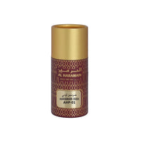 Haramain Oudi UK, Al Haramain perfumes, Arabian oud fragrance